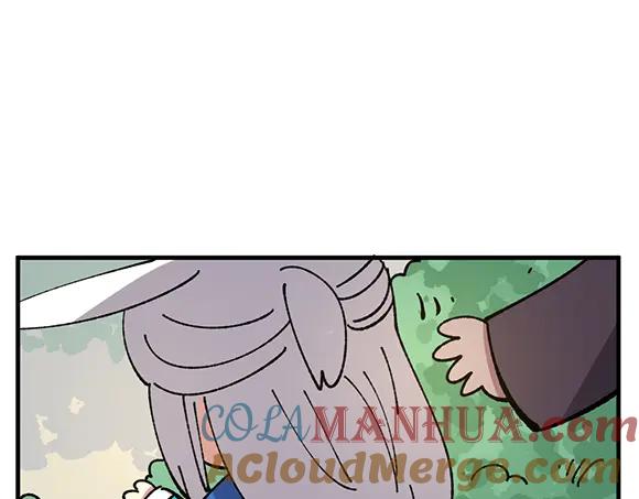 《哑舍动物园》第六十四章 第17页