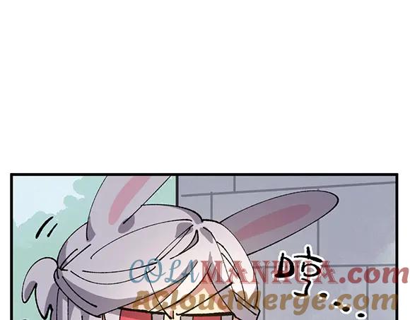 《哑舍动物园》第六十四章 第3页