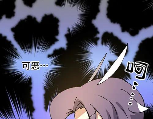 《哑舍动物园》第六十五章 第22页