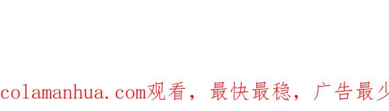 《哑舍动物园》第六十六章 第20页