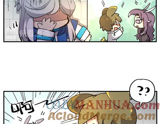 《哑舍动物园》第六十六章 第11页