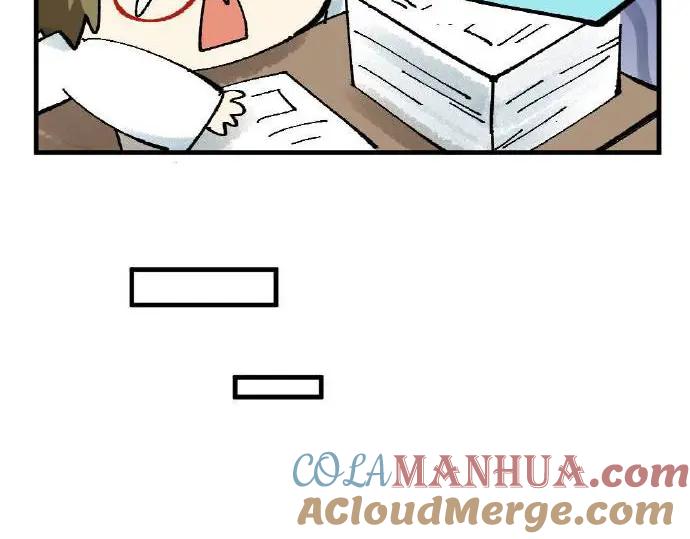 《哑舍动物园》第五章 第7页