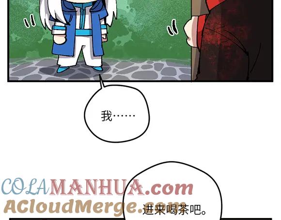《哑舍动物园》第六十七章 第7页