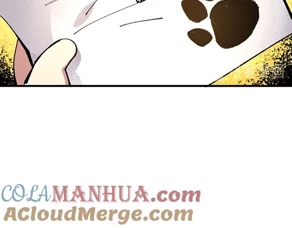 《哑舍动物园》第六十七章 第19页