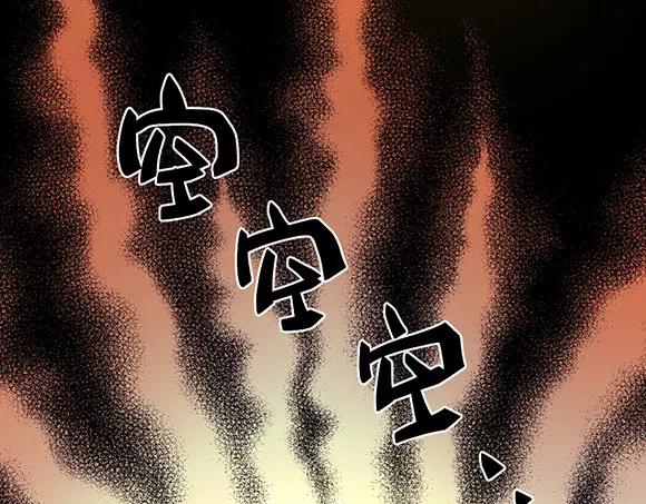 《哑舍动物园》第六十八章 第20页