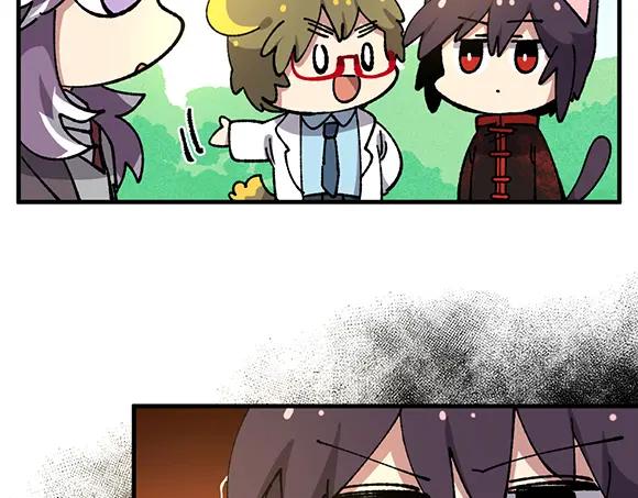 《哑舍动物园》第六十八章 第18页