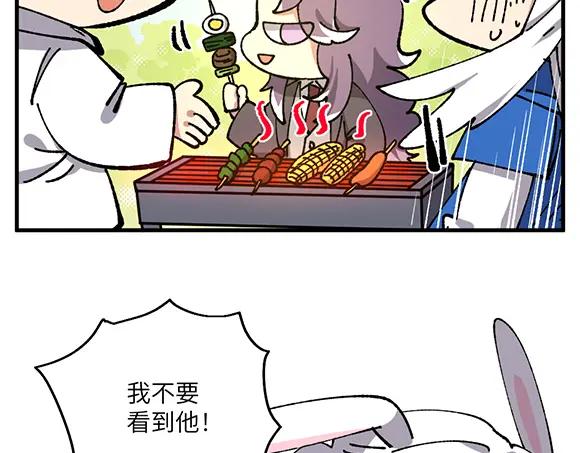 《哑舍动物园》第六十八章 第10页