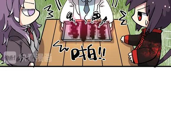 《哑舍动物园》第六十九章 第8页