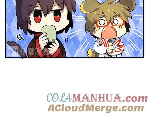 《哑舍动物园》第六十九章 第15页