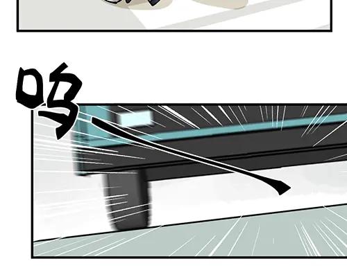 《哑舍动物园》第七十章 第8页