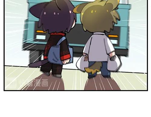 《哑舍动物园》第七十章 第10页