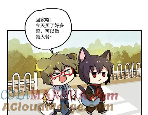 《哑舍动物园》第七十章 第7页