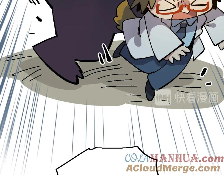 《哑舍动物园》第七十二章 第11页