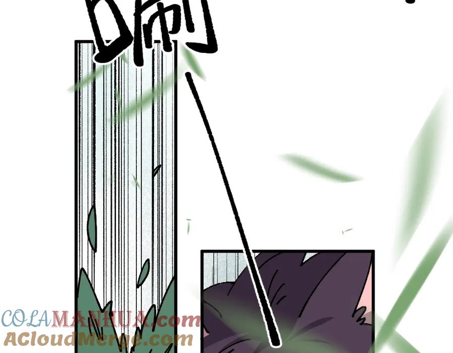 《哑舍动物园》第七十二章 第7页