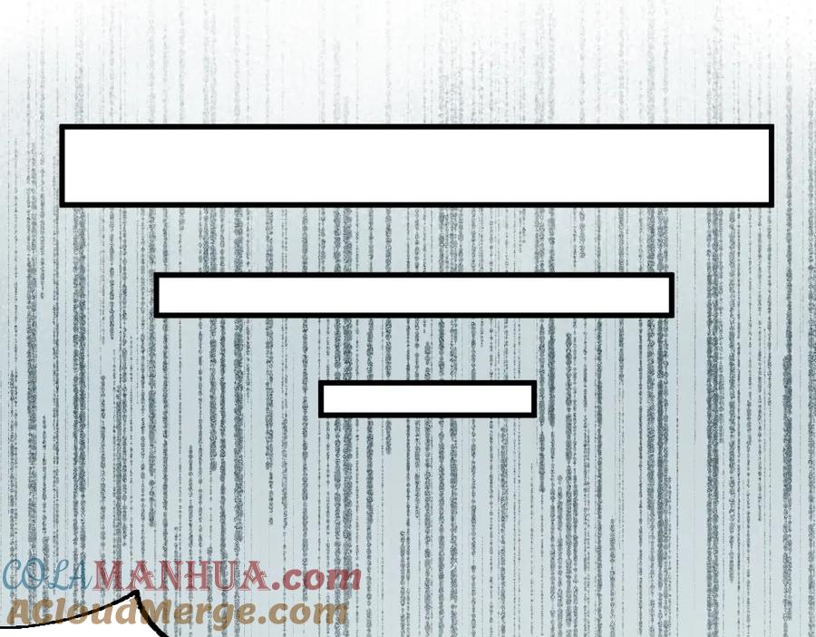 《哑舍动物园》第七十三章 第5页
