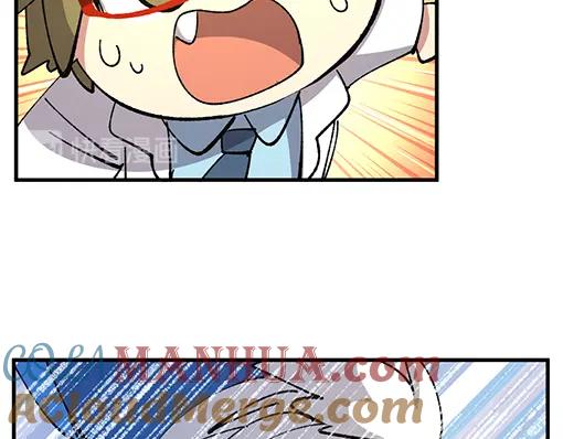 《哑舍动物园》第七十四章 第21页