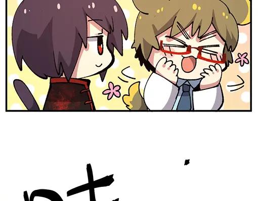 《哑舍动物园》第七十四章 第12页