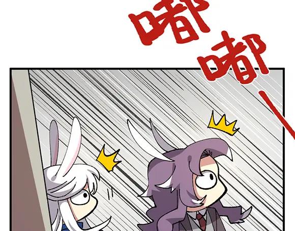 《哑舍动物园》第七十五章 第11页