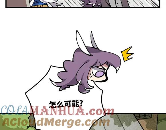 《哑舍动物园》第七十五章 第12页
