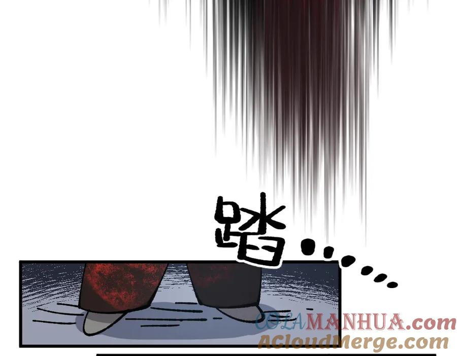 《哑舍动物园》第七十六章 第15页