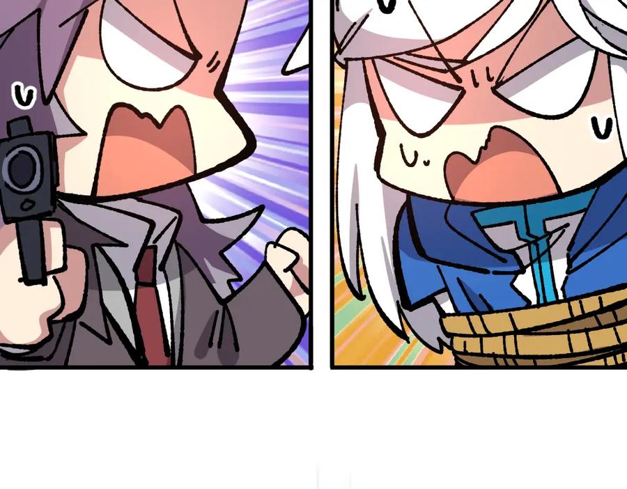 《哑舍动物园》第七十六章 第22页