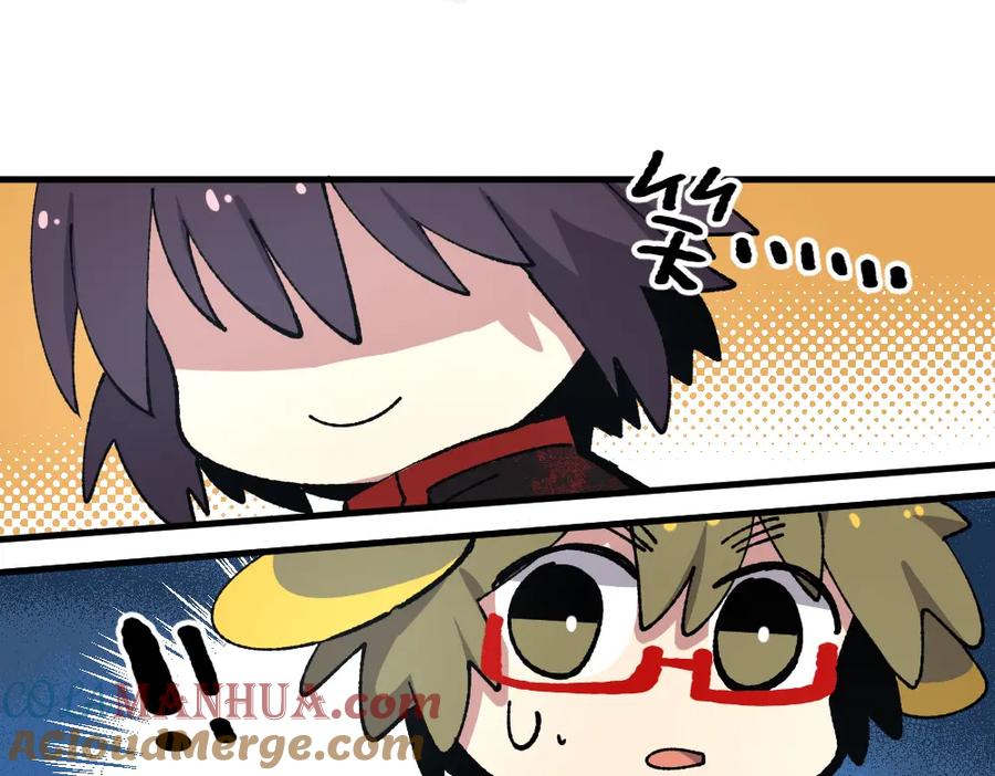 《哑舍动物园》第七十六章 第11页