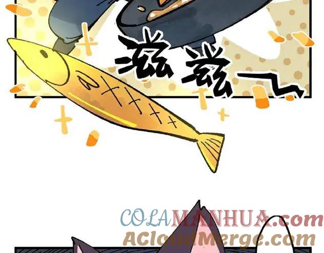 《哑舍动物园》第六章 第17页