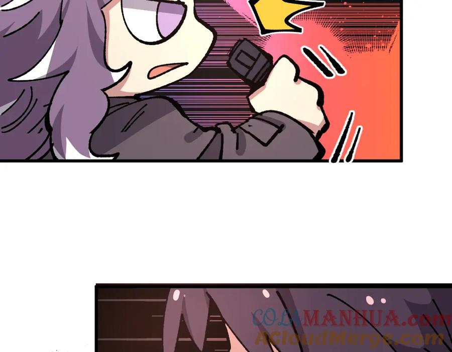《哑舍动物园》第七十七章 第7页