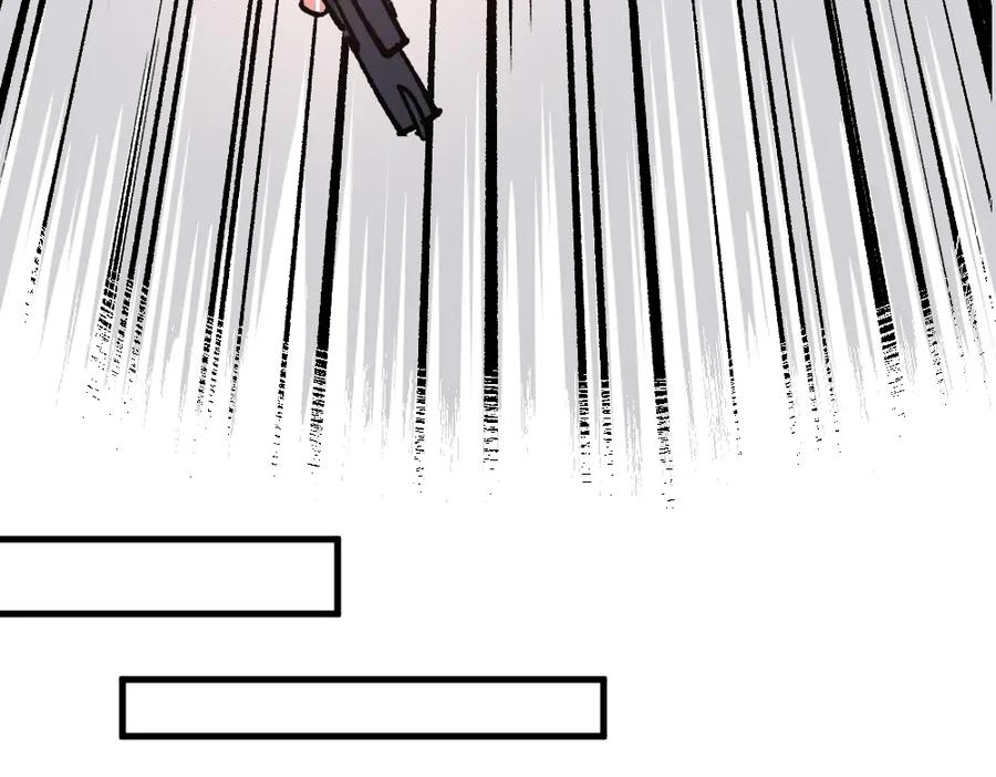 《哑舍动物园》第七十七章 第20页