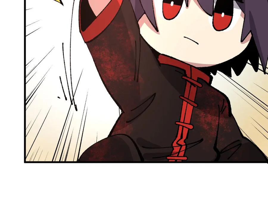 《哑舍动物园》第七十七章 第16页