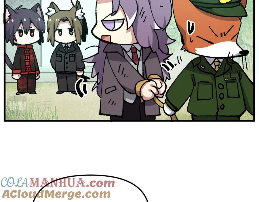 《哑舍动物园》第七十七章 第23页
