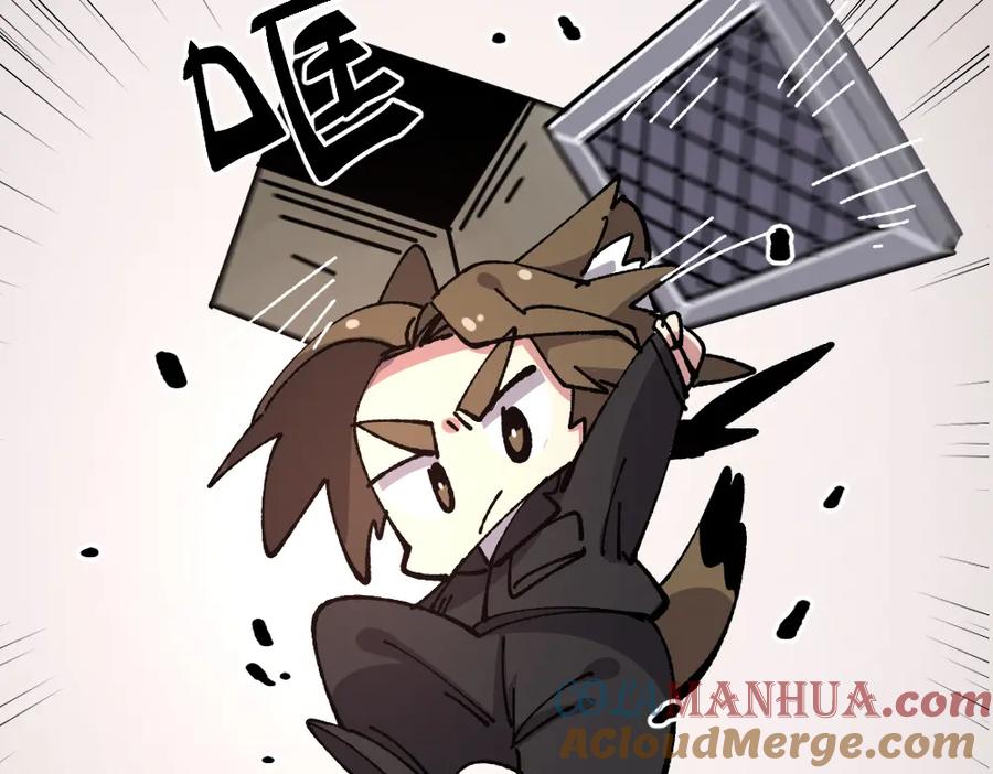 《哑舍动物园》第七十七章 第9页