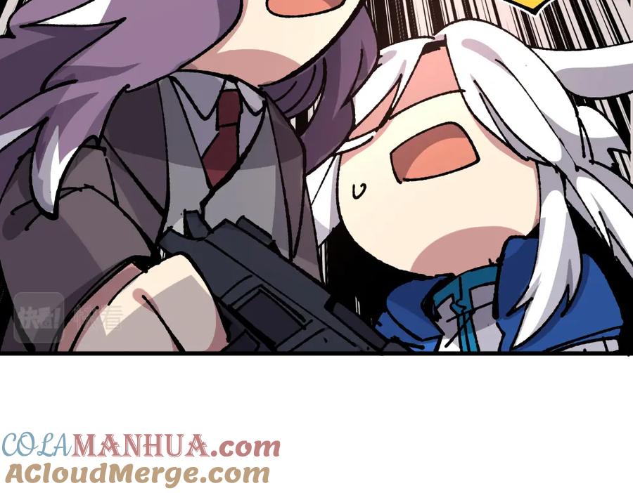 《哑舍动物园》第七十七章 第11页