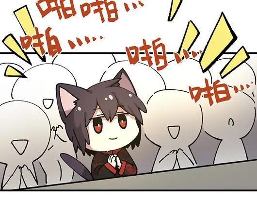 《哑舍动物园》第七十八章 第12页