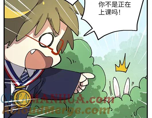 《哑舍动物园》第七十八章 第15页