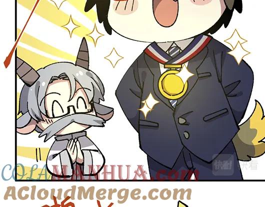 《哑舍动物园》第七十八章 第11页