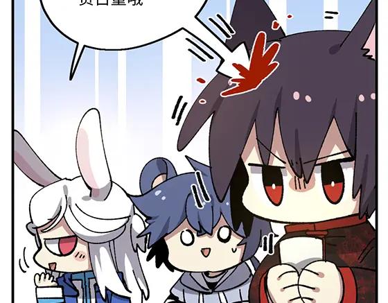 《哑舍动物园》第八十章 第14页