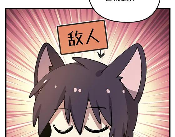 《哑舍动物园》第八十章 第10页
