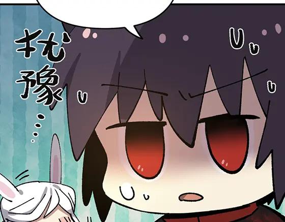 《哑舍动物园》第八十章 第16页