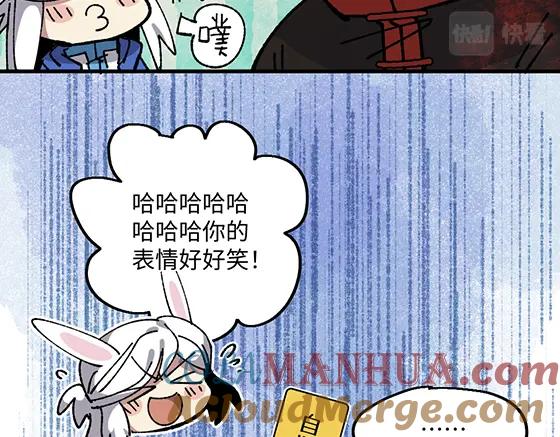 《哑舍动物园》第八十章 第17页