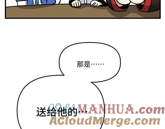 《哑舍动物园》第八十章 第15页