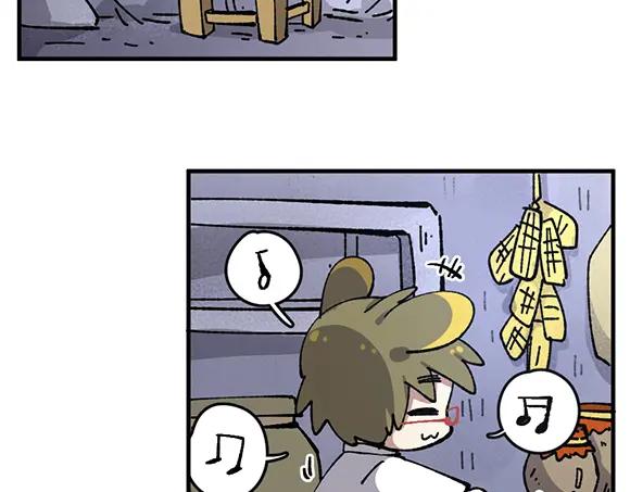 《哑舍动物园》第八十一章 第16页