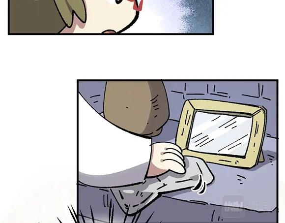 《哑舍动物园》第八十一章 第18页