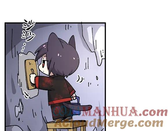 《哑舍动物园》第八十一章 第15页