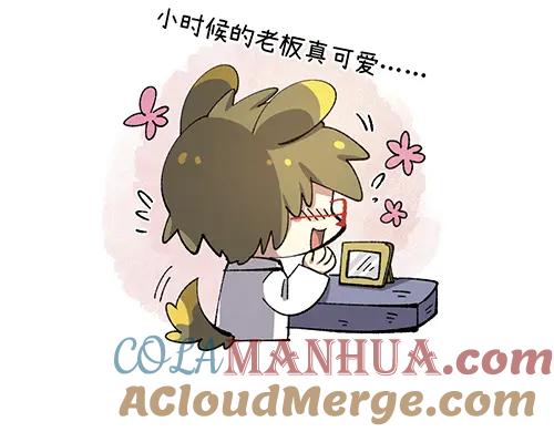 《哑舍动物园》第八十二章 第3页