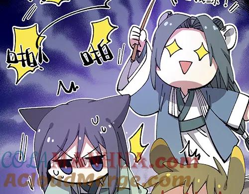 《哑舍动物园》第八十二章 第17页