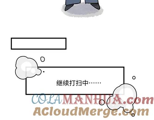 《哑舍动物园》第八十二章 第7页