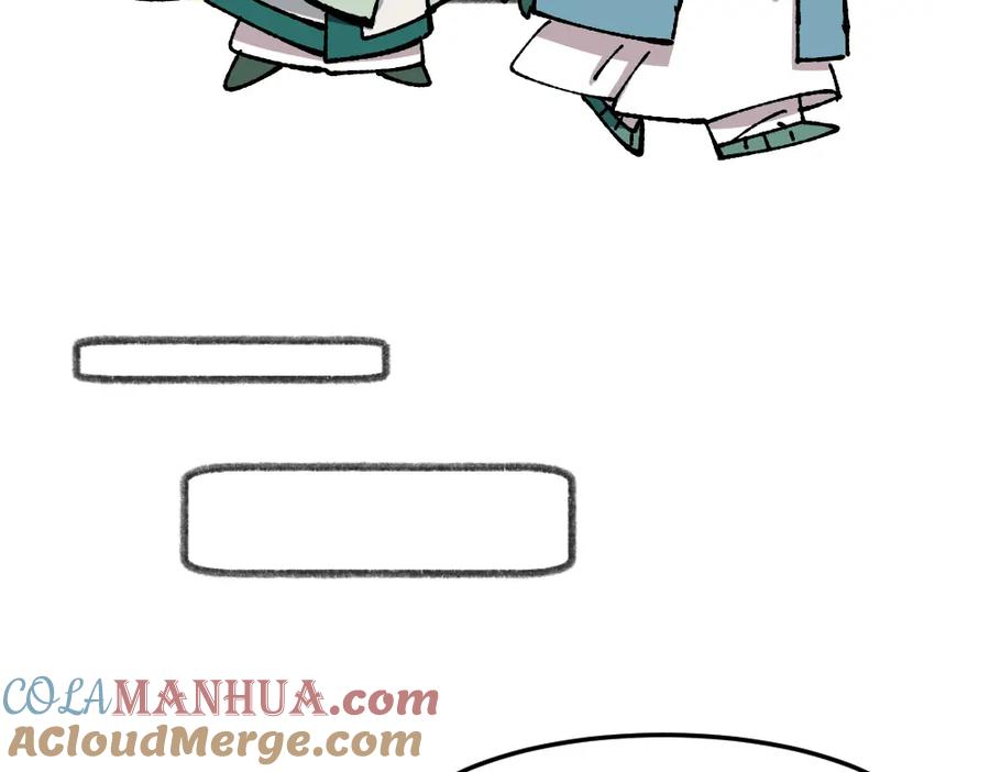 《哑舍动物园》第八十三章 第15页