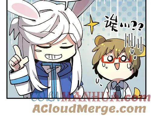 《哑舍动物园》第八十四章 第25页