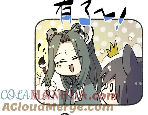 《哑舍动物园》第八十四章 第21页